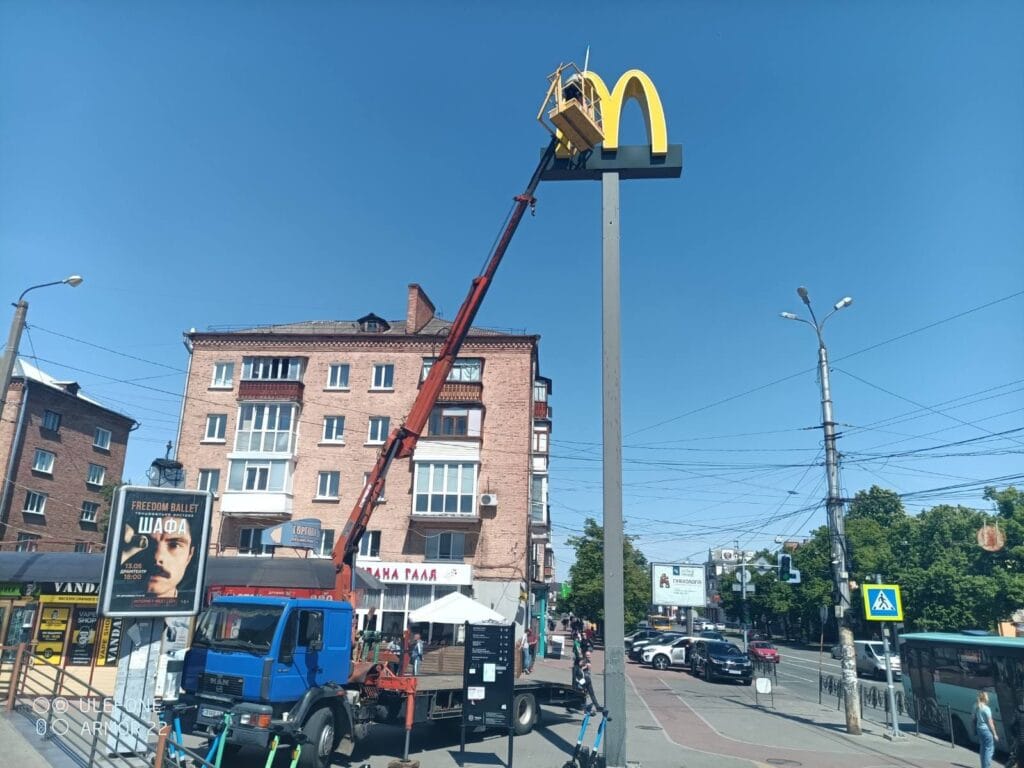 Аренда автовышки в Чернигове